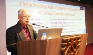 বিইউবিটি সেমিনার