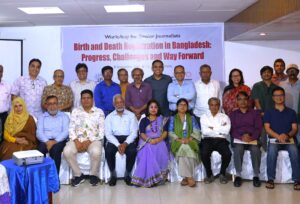 প্রজ্ঞার কর্মশালা